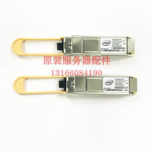 议价Intel E40GQSFPSR AFBR-79EIPZ-IN140G多模 SR QSFP+ SR 光纤