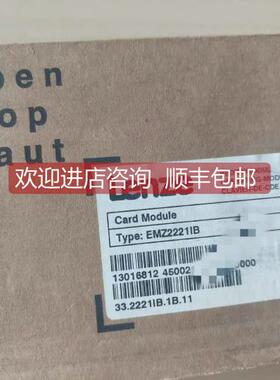询价lenze/伦茨EMZ2221IB I/O模块