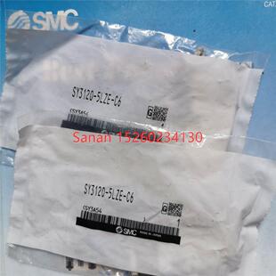 5LZE SY3220 5LZD SY3320 SY3120 议价SMC电磁阀SY3120