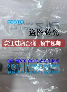 询价皮尔磁（PILZ安全钥匙 PSENme5AS 码6L0