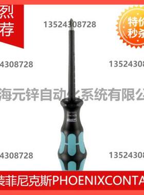 议价Phoenix contact字起子 SF-PHSL 2-100 VDE - 1212288