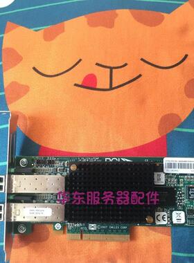 议价IBM 42D0494 42D0500 42D0496 X3650M5 M4 8G 双口HBA卡 LPE1