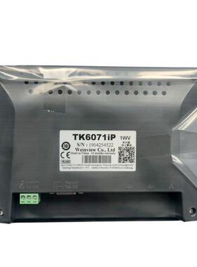议价威纶通 触摸屏人机界面iE系列MT8071iER MT6071iE MT8050iE