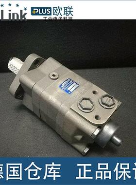 议价 JAHNS hydraulic motor EPMS - 250 159796