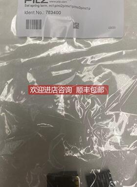 询价PILZ端子783400，PNOZ mi1p/mo1p Anschlußkl. in F
