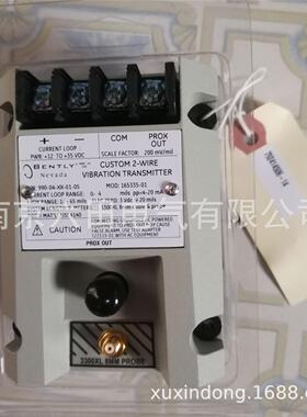议价本特利变送器990-04-XX-01-05 MOD:165335-01