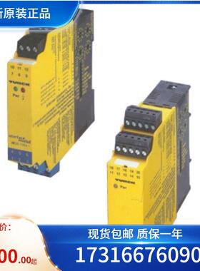 议价图尔克TURCK 安全栅 MK96-LI01