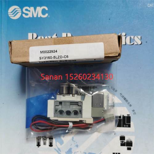 议价SMC电磁阀 SY3160-5LZD-C6/SY3260/SY5160/SY5260/VQZ2121