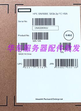 议价e sn1600e q0l12a 870000-001双口光纤卡 32g 模块