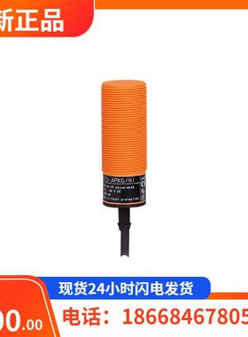 议价易福门IFM传器KI0016电容式接近开关