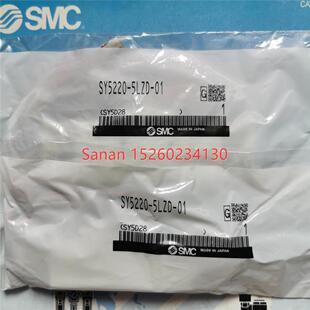 SY5320 SY3120 SY5120 议价SMC电磁阀SY5220 5LZD