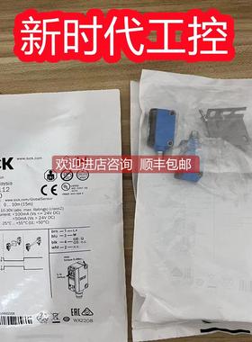 询价SICKGRTE18-N1162西克光电开关1066551