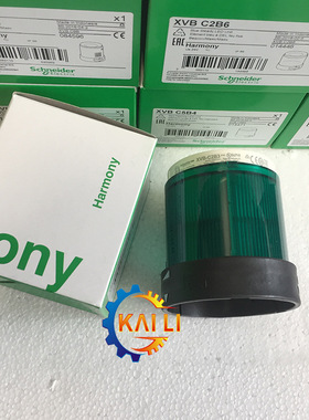 议价XVBC4B3信号灯单XVBC4B4 XVBC4B5 XVBC4B8