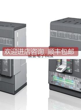 询价塑壳断路器XT3N250 TMD250-2500 FF 3P 1SDA068059R1