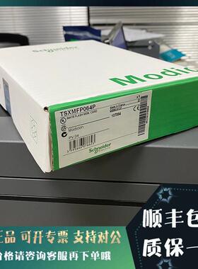 议价TWDDDO8UT 8点晶体管（负逻辑输，HE10连接器