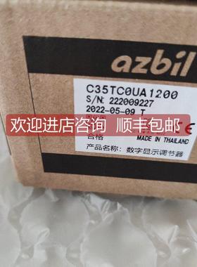 询价温控器C35TC0UA1200,C35TCOUA1200M08,C35TC0UA1200M08