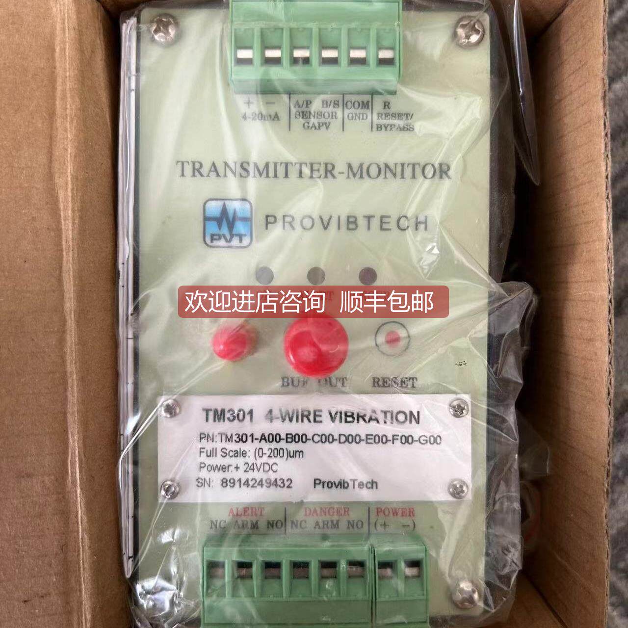 询价派利斯 TM301-A00-B00-C00-D00-E08-F00-G00