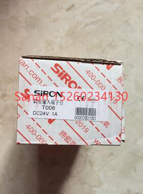 议价T008 T034 T024 T023 Y440 Y441 Y421 胜蓝SIRON