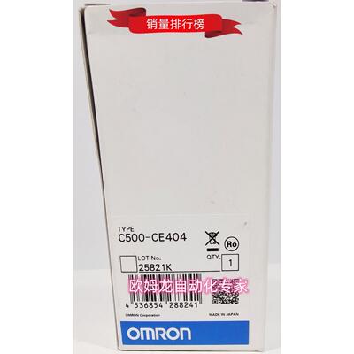 议价 C500-CE404 模块