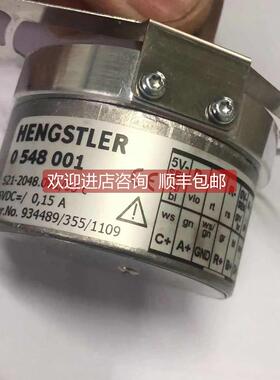询价HENGSTLER RI41-H/1024AE.11RB 44196/0001编码器