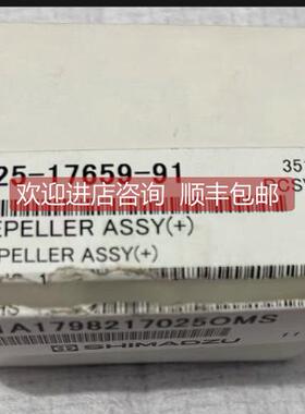 询价岛津气质GCMS- QP2010 225-17659-91 G