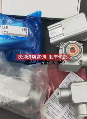 询价SMC高真空阀XLAV-25J-5MS
