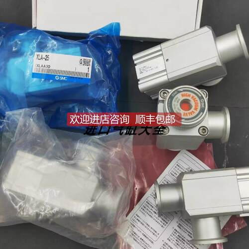 询价SMC高真空阀XLAV-25J-5MS