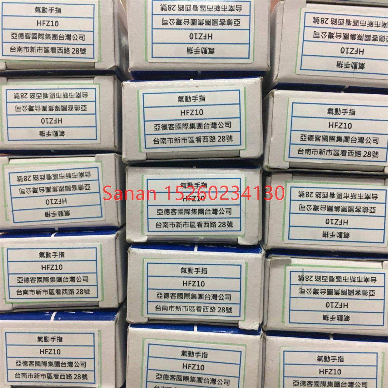 议价亚德客手指气缸 HFZ10 HFP16