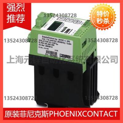 议价ELR 3/ 9-400 - 2941701 菲尼克斯负载继电器