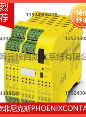 议价菲尼克斯安全模块 PSR-SPP- 24DC/TS/S - 2986232