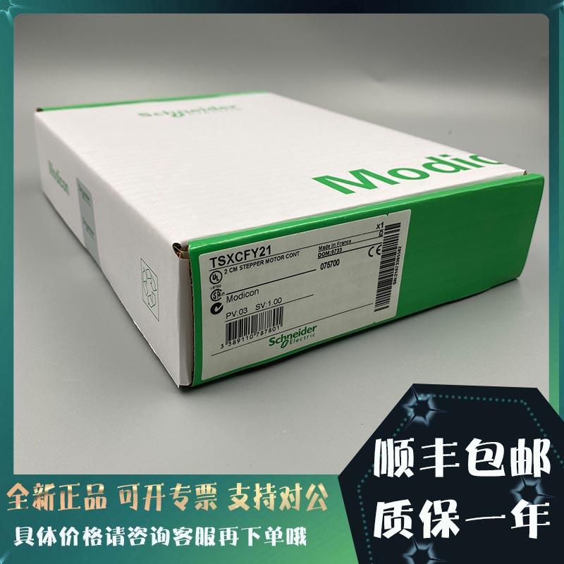 议价TWDXCPMFK64 64 K EEPROM 扩展存储卡