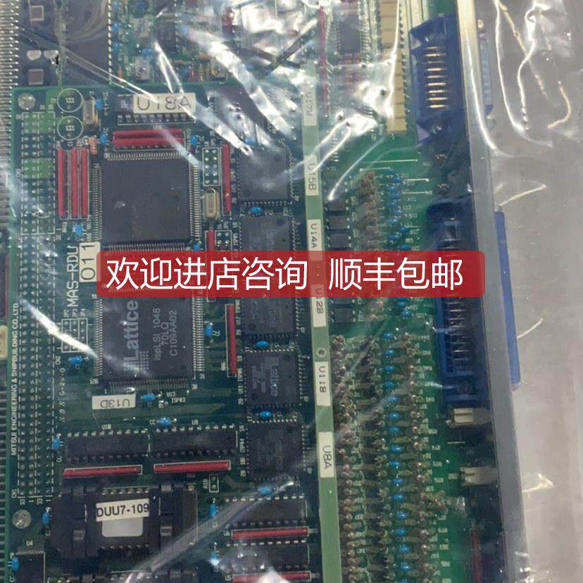 询价MITSUI MAS-RDU EPS 09B