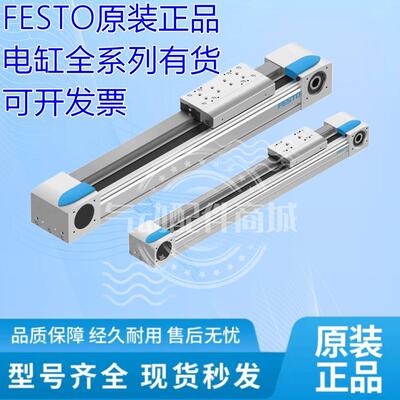 议价FESTO费斯托电缸EGC-70-50-100-200-300-400-500-TB-KF-0H-GK