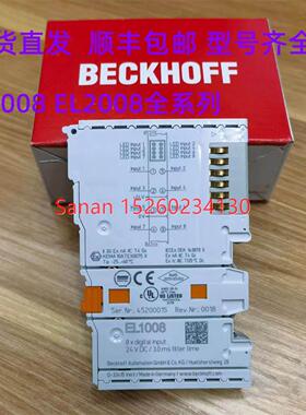 议价倍福模块EL1008 EL2008 EL9410 EL2808 EL9011 EL1088 EL2088