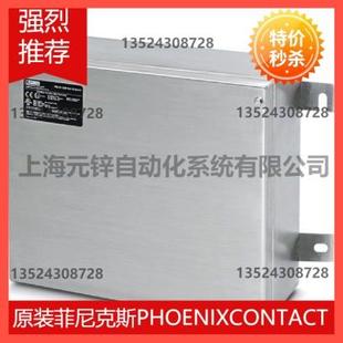 2316417菲尼克斯接线盒 议价FB2 12SP