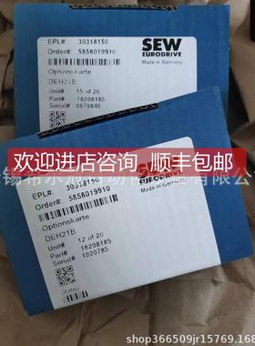 询价SEW伺服电K57/II2G机K57/IKI2GD CSMPZ80/P/RH1M/SM1/II3D原