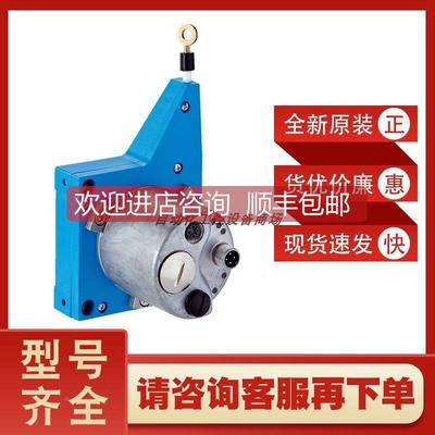 询价BCG08-N1BM0399西克sick传器拉线编码器1061028