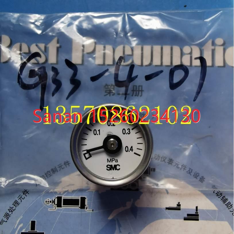 议价SMC压力表G33-4-01/G36/G43/G46/GZ43/GZ46/G27/GC3/GZ33