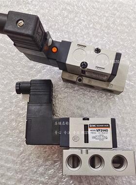 议价SMC 电磁阀 VF3140-5D-02N VF3140-5D1 VF3140-5DB