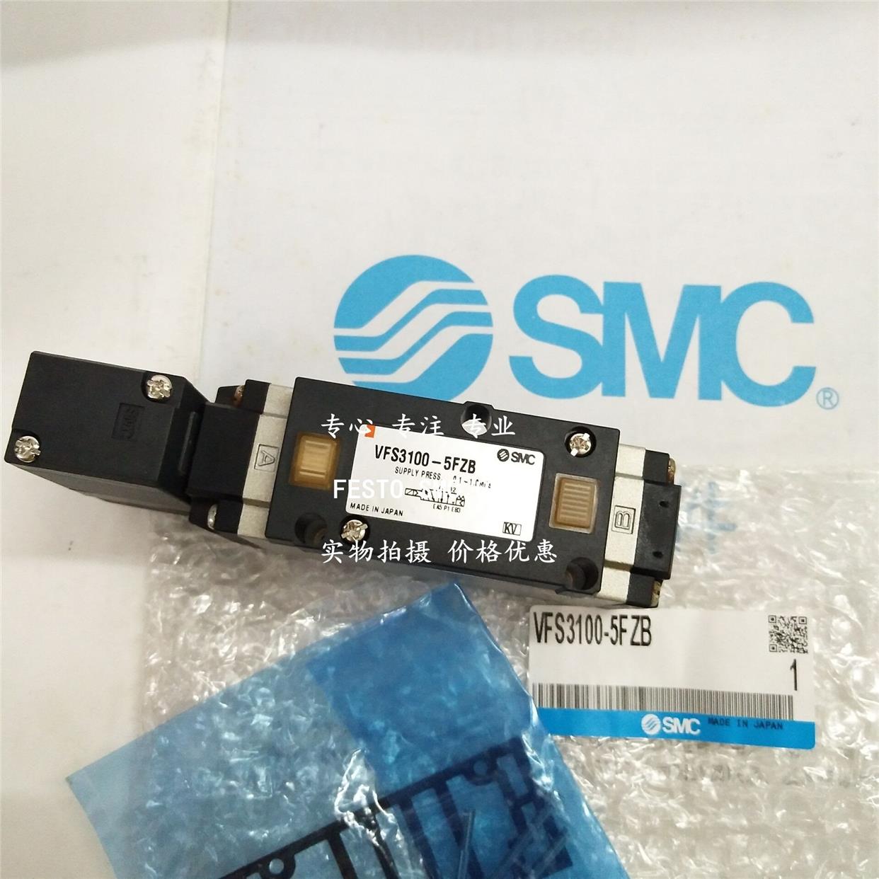 议价SMC电阻器VFS3100-1F VFS3100-1FZ VFS3100-1FZ-03