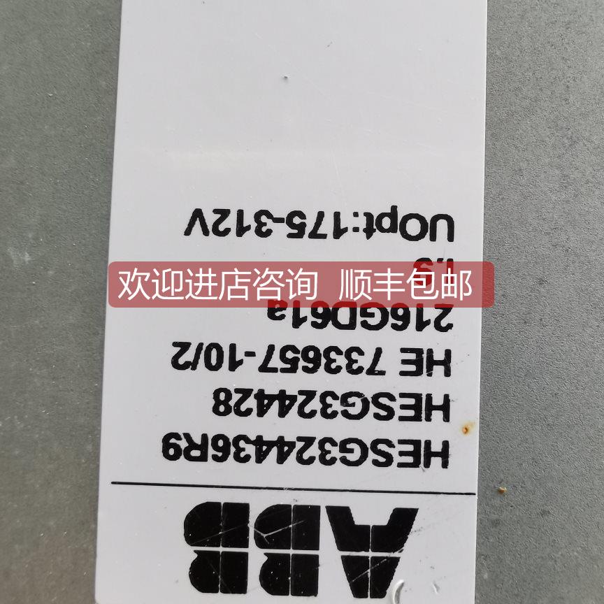 询价HESG324430R9 733657-10/2 216GD61a hesg324428 Uopt：175-3