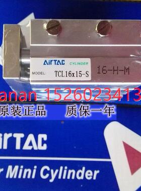 议价亚德客三轴导杆气缸TCL/TCM16X10/25/30/40/50/60/75/100/125