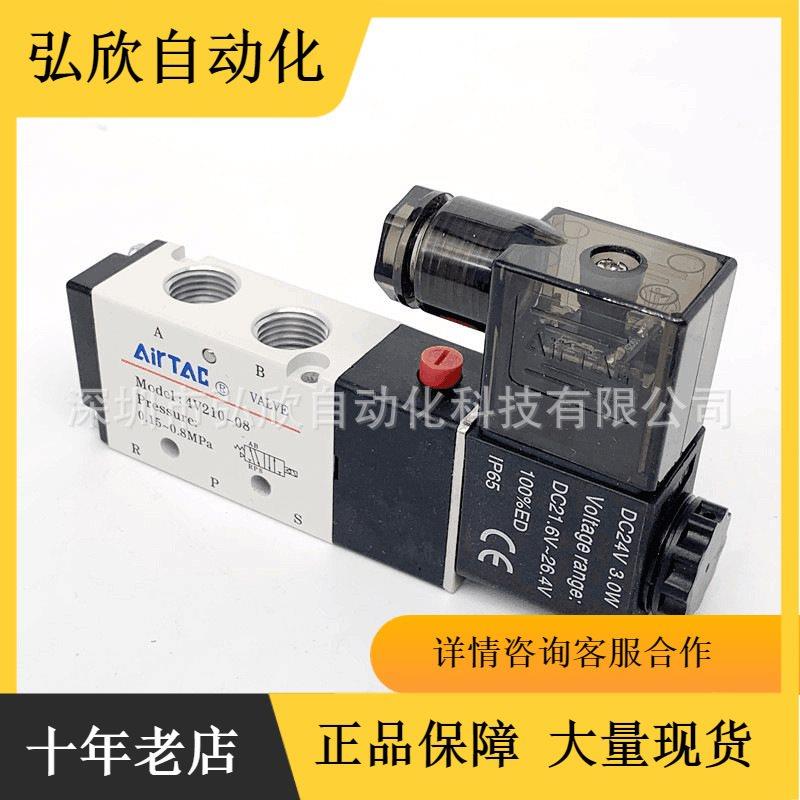 议价亚德客3V21008NCB 2位三通电磁阀