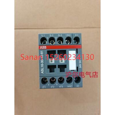 议价  接触器 ASL16-30-10-81 DC24V