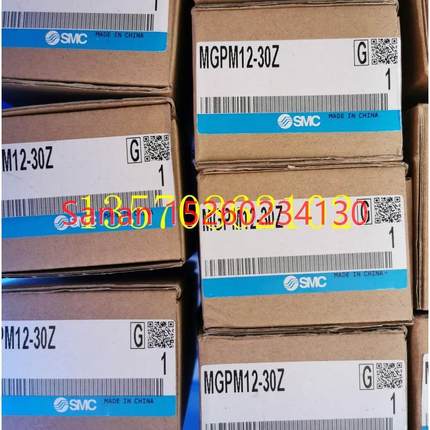 议价SMC气缸MGPM12-30Z/15/20/40Z/75Z/100Z/125Z/150Z/175Z/200Z