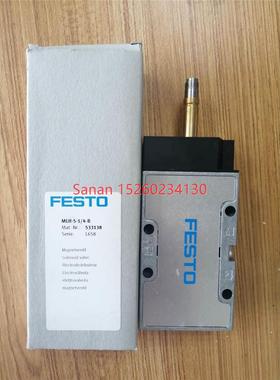 议价费斯托FESTO电磁阀533138 MLH-5-1/4-B533137 MLH-5-1/8-B