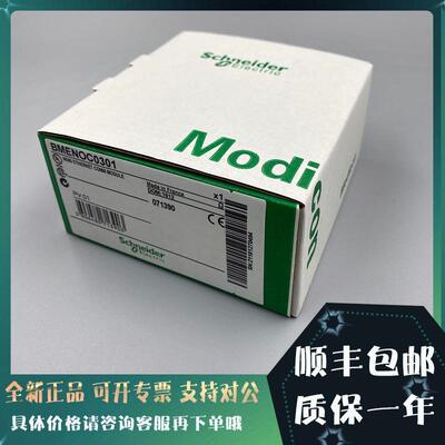 议价BMEP583020 Modicon M580 器模块 CPU，13MB，DIO