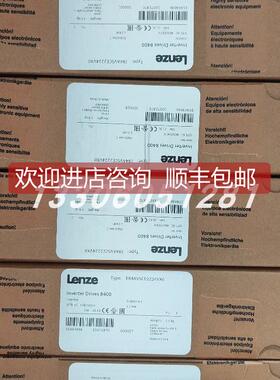 询价 LENZE/伦茨E84AVTCE4024VB0 变频器驱动