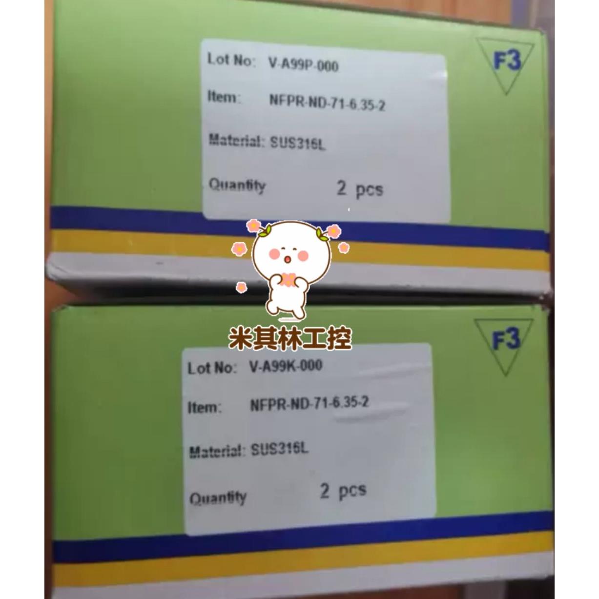 议价NFPR-ND-71-6.35-2   隔膜阀