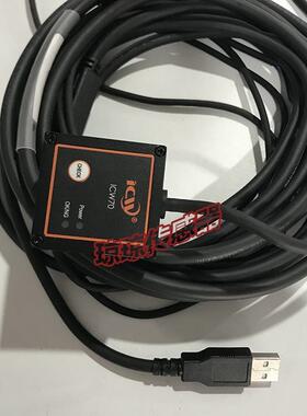 议价SHIJIE 视界 工业固定式读码器ICW70MR ICWN-USBIOP-3M